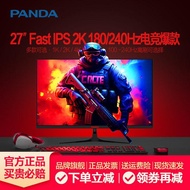 Panda Monitor 27 Inch 2K Gaming 240Hz HD IPS 4K Screen 160Hz Game 32 Computer Screen 24