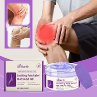 เจลนวดตัว Ximonth soothing pain relife massage gel บำรุงข้อต่อ เข่า ข้อศอก ไหล่ สบายผิว ทาภายนอก 100