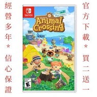 集合啦 動物森友會 animal crossing 動森 Switch