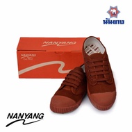 NANYANG Sneakers Brown (Brown) 205-S (Thick Fabric)