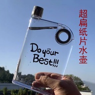 Ultra Flat Water Bottle Paper Water Cup Frosted Square Water Bottle Sports Water Bottle Plastic Flat