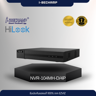 NVR-104MH-D/4P HiLook 4-ch Mini 1U 4 PoE NVR