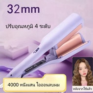 Automatic Hair Curler Simplus Curling iron 32mm Easy To Use In One Click