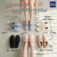 !GU Shoes Ballet Style Sporty Comfortable To Wear Cute And Adorable.