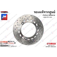 B63F582U0000 จานเบรคหน้า จานดิสค์เบรคหน้า เเท้ศูนย์ YAMAHA AEROX 2017-2024
