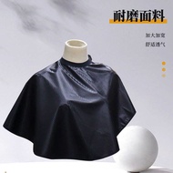 Daily Necessities Baked Oil Dyed Hair Cloth Waterproof Shawl Hair Care Shawl Hairdressing Tools Perm