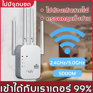 【ครอบคลุมสัญญาณ800㎡】 ตัวขยายสัญญาณ wifi ตัวรับสัญญาณ wifi ขยายสัญญาณ 4 ตัวมีความเข้มแข็ง สัญญาณ wifi 1 วินาที ระยะการรับส่งข้อมูล 4200bps ตัวกระจายwifiบ้าน ตัวปล่อยสัญญาwifi ขยายสัญญาณ wifi wifi repeater