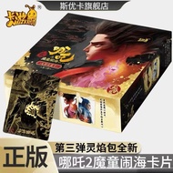 Card traveling in the card Is making the sea.//❀20251216