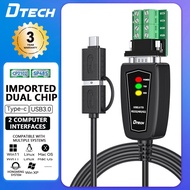 DTECH USB-C/USB3.0 to RS232/422/485 serial port cable with CP2102+SP485 Dual Chips 0.5/1/1.5m