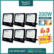 ชุด 3 แถม 3 สปอร์ตไลท์ LED 50W 100W 150W 200W แสงสีขาว แสงสีวอร์ม Thailand Lighting ฟลัดไลท์ Spotlig