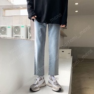 Korean style wide-leg Baggy men's jeans - Baggy ripped at the hem - vaditami_mens.