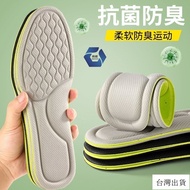 Taiwan Shipping Deodorant Insole Insole Sports Insole Air Cushion Insole Latex Insole Wormwood Insol