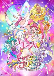 盒裝動畫DVD Star Twinkle光之美少女(光之美少女 第16部) 全49話