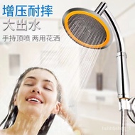 Hand-Held Shower Bathroom Water Heater Shower Rain Shower Head Universal Shower Head Set Supercharged Shower Head