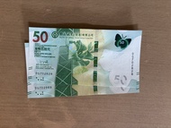 香港中國銀行$50紙幣