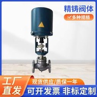 電動調節閥ZDLP單座蒸汽導熱油電控比例式溫度壓力流量自動控制閥