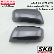 ฝาครอบกระจก  JAZZ GE ปี 2008-2013  สีเทาModern Steel Metallic NH-797M (สำหรับรุ่น ไม่มีรูไฟเลี้ยวที่