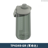 【膳魔師】TP4349GR超輕大容量隨手瓶 輕水瓶 水壺-附提把(軍綠色)-1200ML