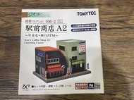 TOMYTEC 1/150 建物 106-2 駅前商店A2 (外食店・銀行ATM)售 N規 鐵道模型