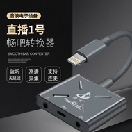 Changba Live No.1 Sound Card Converter for Type-c Mobile Live Broadcast1Built-in External Compatible