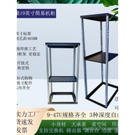 9-47U Open Simple Cabinet Air Box Power Amplifier Audio Rack 19 Inch Cabinet KTV Assembly Storage Ca