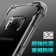 Fourth Generation Crystal Shield Phone Case s23 fe s23fe s23fe s23 Samsung s23 s23fe Protective Shoc