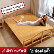 เตียงเตียงไม้ไผ่ เตียงไม้ไผ่พับได้ เตียงพับ เตียงเดี่ยว เตียงคู่ แบบพกพาและทนทาน พับเก็บได้ กว้าง80*193cm One