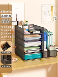Desk Organizer Shelf Large Capacity Multisegment A4 A3 Paper Files