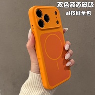 Ready Stock Fast Shipping✅Suitable for iPhone18PRO Phone Case Two-Color Liquid Silicone Magnetic ai 