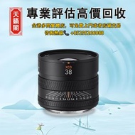 Hasselblad哈蘇XCD 2,5/38V，二手相機鏡頭，數碼相機，菲林相機，中古相機。Leica萊卡，Fujifilm富士，ZEISS蔡司，Sony索尼，Canon佳能，Mamiya瑪米亞，Ni