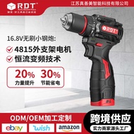 16.8v Lithium Battery Brushless Small Steel Cannon Brushless Electric Screwdriver Lithium Battery Im