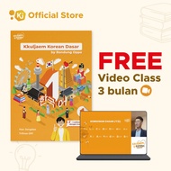 Korean Language Learning Book | BASIC KOREAN KKULJAEM BOOK | KOREAN LANGUAGE BEGINNER BOOK Korean Bo