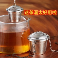 Tea Strainer Tea Strainer Tea Strainer Tea Making Handy Tool Tea Separator Tea Strainer Tea Cup Stra