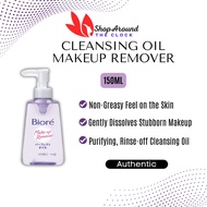 Biore Cleansing Oil/Make Up Remover (150ml)