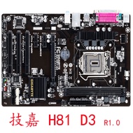 [Motherboard Dedicated] Gigabyte H81-D3 3 H81M-DS2 H81-PLUS Motherboard 1150 Board with Printing Por