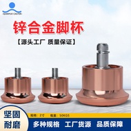 [Ready Stock Hot Sale] Hot Sale High-End 7cm Copper Color Zinc Alloy Rod Screw Foot Cup Office Chair