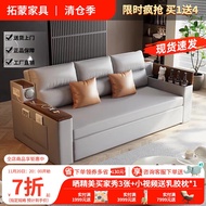 HY-JD Tuomeng Light Luxury Folding Sofa Bed Dual-Use Small Apartment Storage Charging with Audio Single Double Multi-Fun