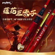 【LS Tackles】POKEE Nezha 4/6 Joran Udang Galah Telescopic Rod Prawn Pancing Kolam虾竿，Shrimp fishing ro