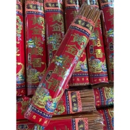 K6806 Gulungan Kemenyan Kerinting Emas (Lebih kurang 250 batang setiap ikatan) / K6806  黄金卷钱香 (1把约25