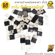 MOSFET N-Channel Genuine P60NF06 Current 60A Voltage 60V Package TO-220