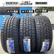 ✗▲✁Cooper ATS/AT3/ATT off-road tires 225/235/55R18 tank 300AT265/65/70R16R17