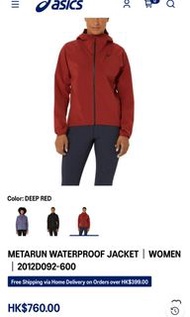 [99% NEW] 有實物圖 asics METARUN WATERPROOF JACKET DEEP RED