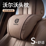Headrest Neck Support Pillow S60/S90/XC60/XC90/XC40/EX30Car Lumbar Support Pillow Car Interior R2LW