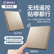 Smart switch Smart switch Lazy switch Light Handy Tool Light Off Handy Tool Lazy switch Light Automa