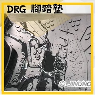 Mr king 桀諾 DRG 機車腳踏墊 橡膠防滑排水墊 桀諾 DRG 腳踏墊