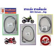 Accelerator Cable Throttle GPX Demon150 GR-GN NEW GN Demon GR200R Ordered From The Center