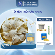 Yến sào Nha Trang Dewis Nest Tổ yến thô Hảo Hạng 7g 100% Nguyên chất Ít Lông Tăng Đề Kháng Tặng nhíp