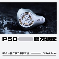 EPZ P50 Open Back Five Unit Hybrid Flat Iron In-Ear HiFi Wired Earphones High Fidelity Music Playbac