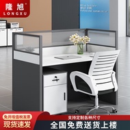 隆旭职员办公桌组合简约现代员工卡座电脑桌屏风隔断工作位配套椅1把