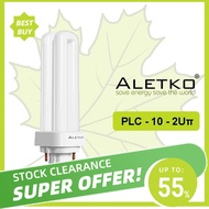[ALETKO] Energy Saving Lamp 10 2U Shape Light Bulb PLC G24D-2 (4200k Cool White)